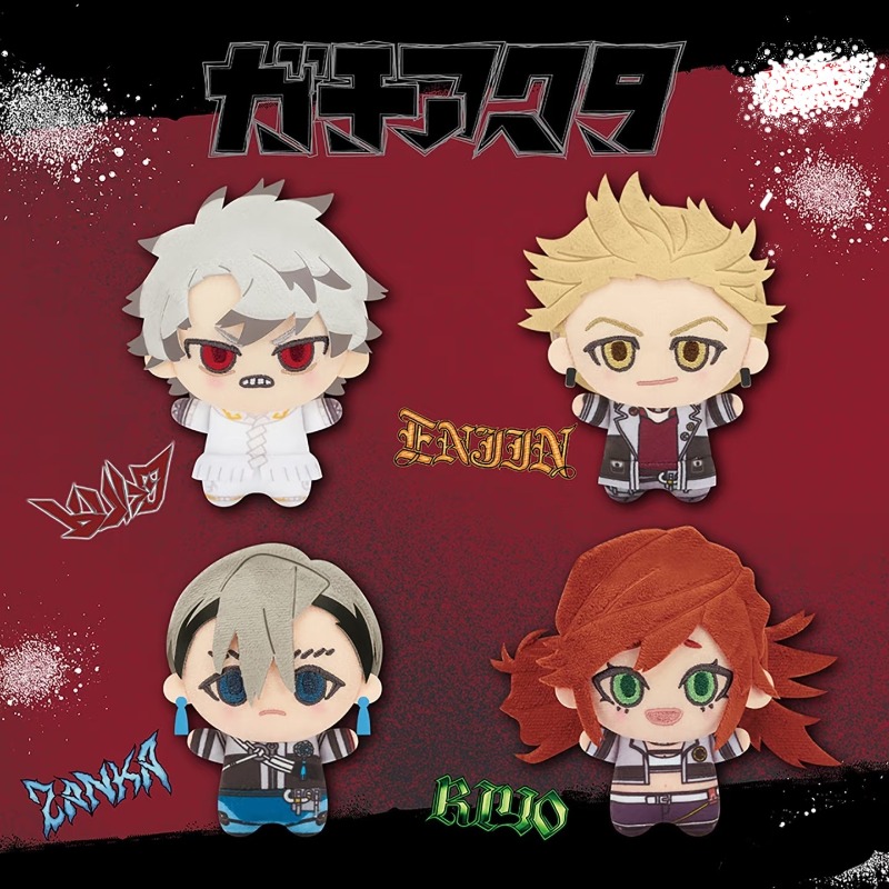 Anime Fan Merchandise - GACHIAKUTA Anime Peripheral Plush Toy Cute