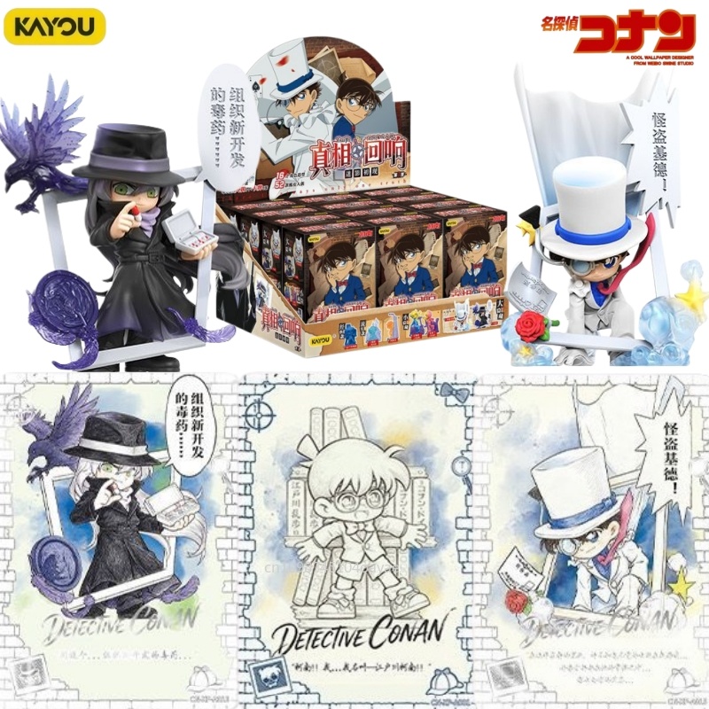 Erased Anime Merchandise - KAYOU Detective Conan Echo‑of‑Truth Series Eraser