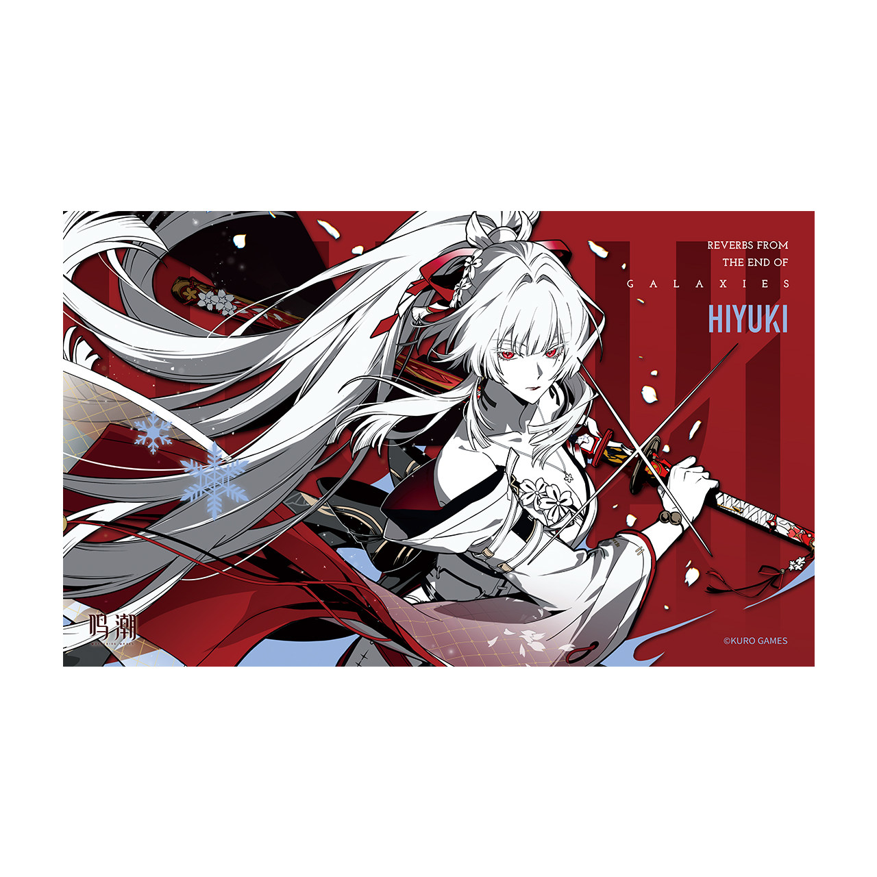 Wuthering Waves of the Star Se - огляд і ціна Anime Cosplay Merchandise