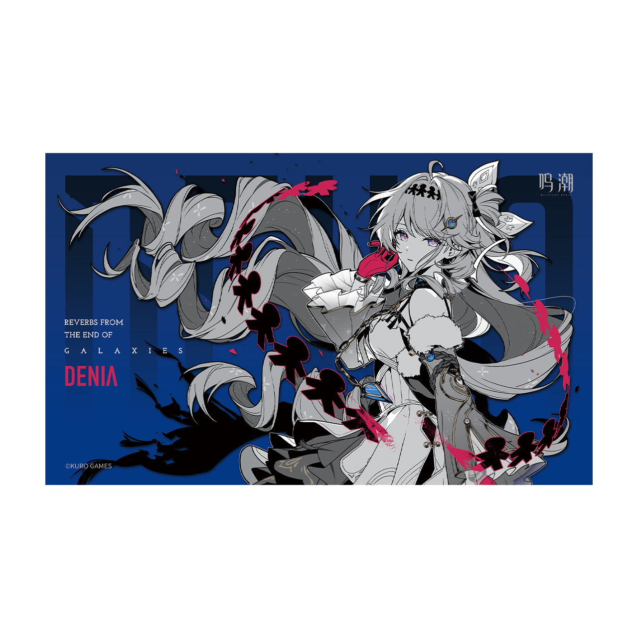 Wuthering Waves of the Star Se - огляд і ціна Anime Cosplay Merchandise