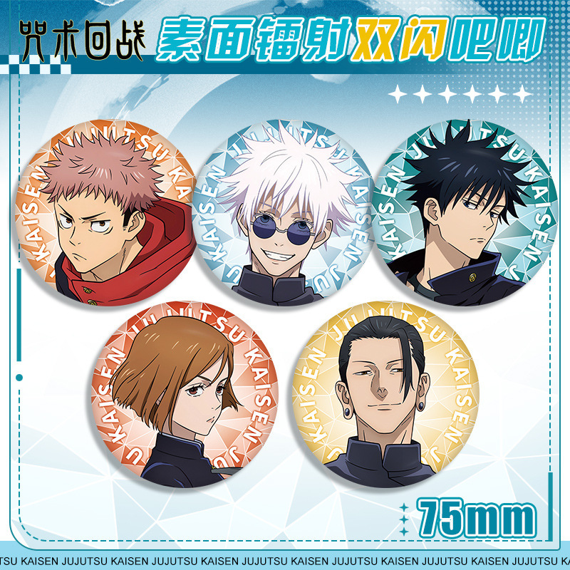 Anime Badge Jujutsu Kaisen 58  - огляд і ціна Anime Jujutsu Kaisen Merchandise