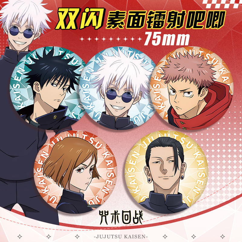 Anime Badge Jujutsu Kaisen 58  - огляд і ціна Anime Jujutsu Kaisen Merchandise