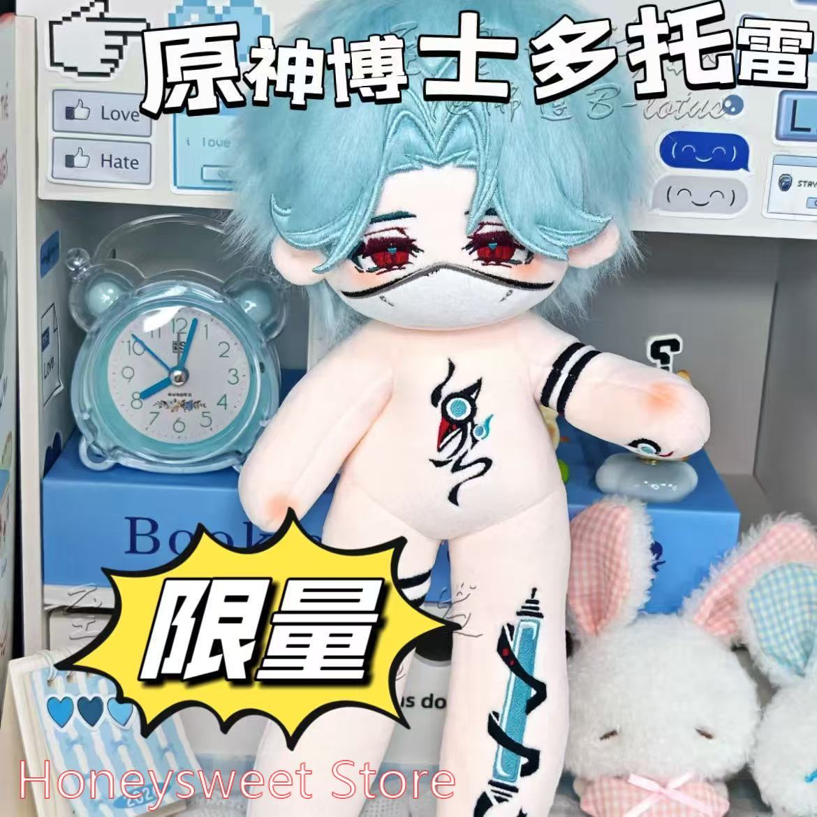 30cm Game Genshin Impact Il Do - огляд і ціна Top Anime Merchandise