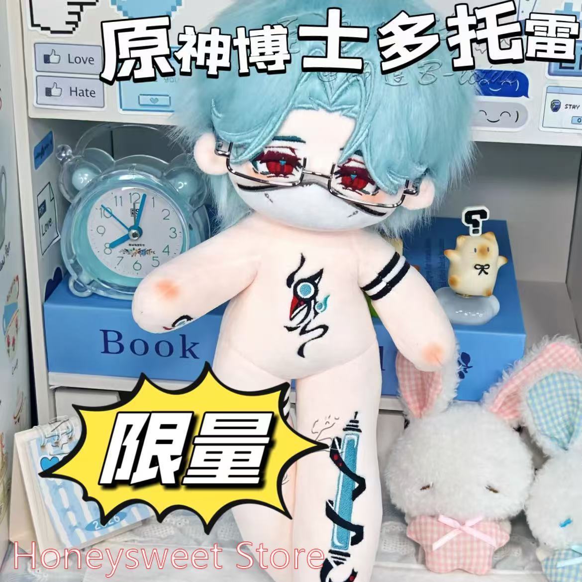 30cm Game Genshin Impact Il Do - огляд і ціна Top Anime Merchandise