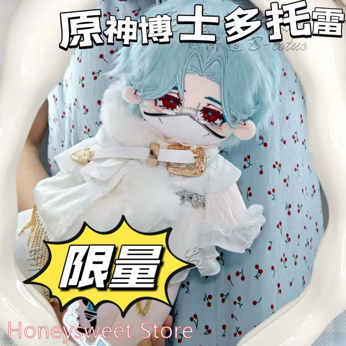 30cm Game Genshin Impact Il Do - огляд і ціна Top Anime Merchandise