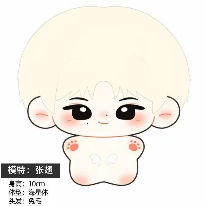 [New Product] Zhang Chi Spread - огляд і ціна Anime Fan Merchandise