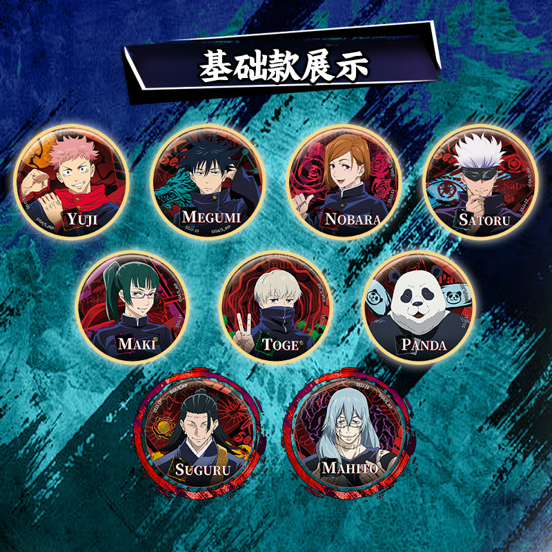 Official Kayou Jujutsu Kaisen  - огляд і ціна Anime Jujutsu Kaisen Merchandise