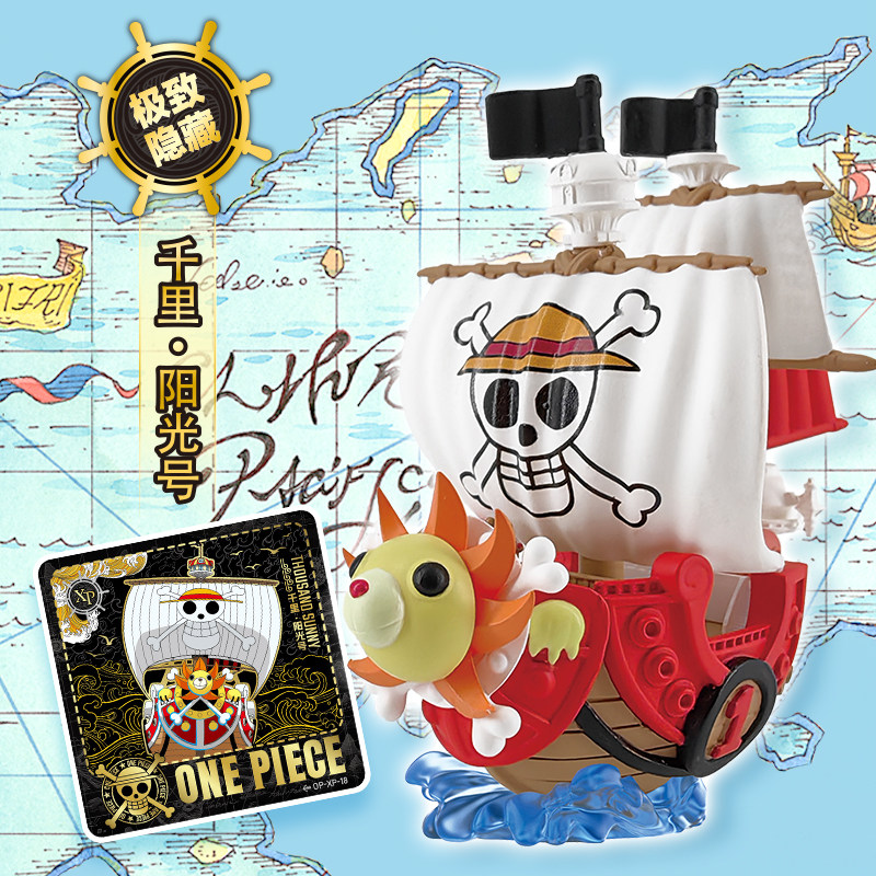 KAYOU One Piece Mini Eraser Fi - огляд і ціна Erased Anime Merchandise