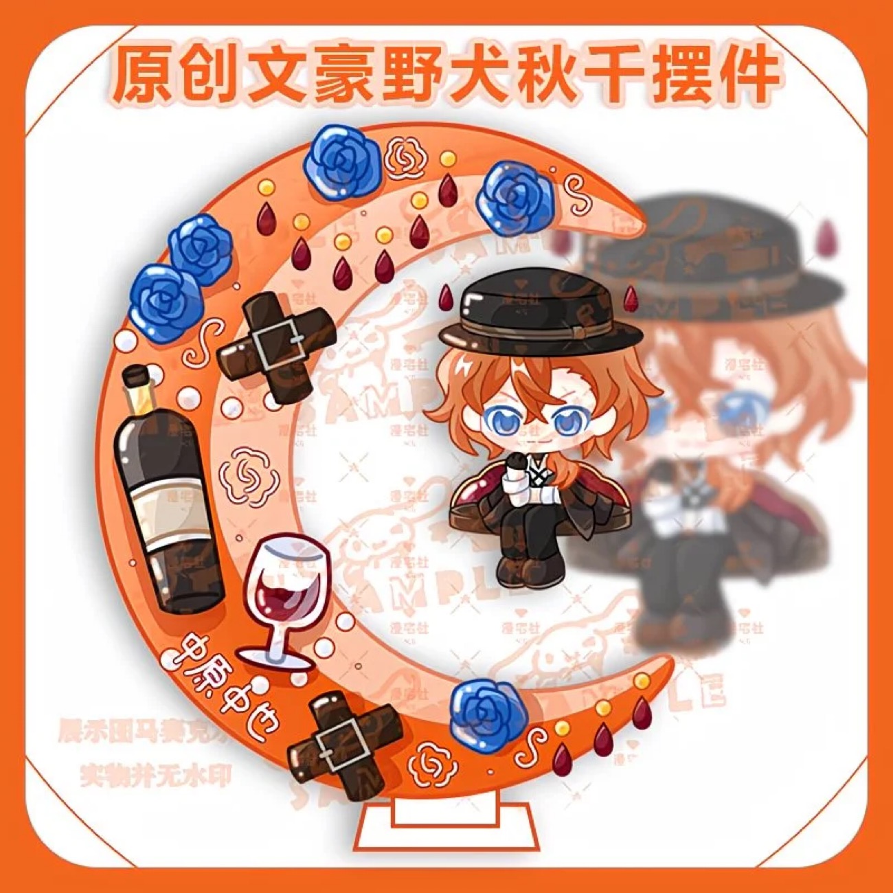 Original Q-version of Wenhao W - огляд і ціна Anime Cosplay Merchandise