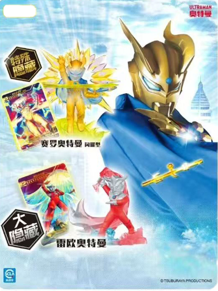 Genuine KAYOU Ultraman Heroes  - огляд і ціна Erased Anime Merchandise