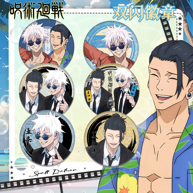 New Jujutsu Kaisen Satoru Gojo - огляд і ціна Anime Jujutsu Kaisen Merchandise