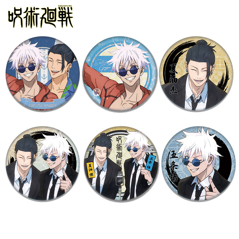 New Jujutsu Kaisen Satoru Gojo - огляд і ціна Anime Jujutsu Kaisen Merchandise