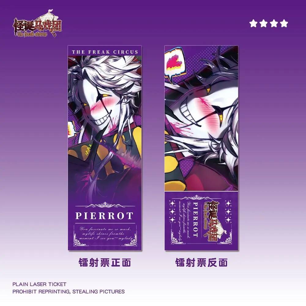Picrrot Personality Anime Merc - огляд і ціна Top Anime Merchandise