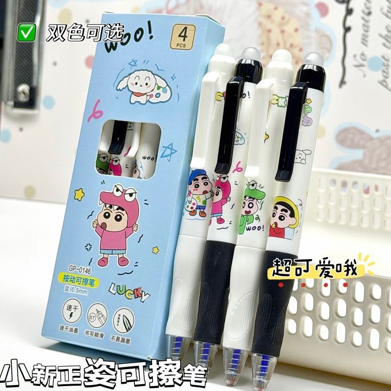 Crayon Shin-chan Cartoon Cute  - огляд і ціна Erased Anime Merchandise