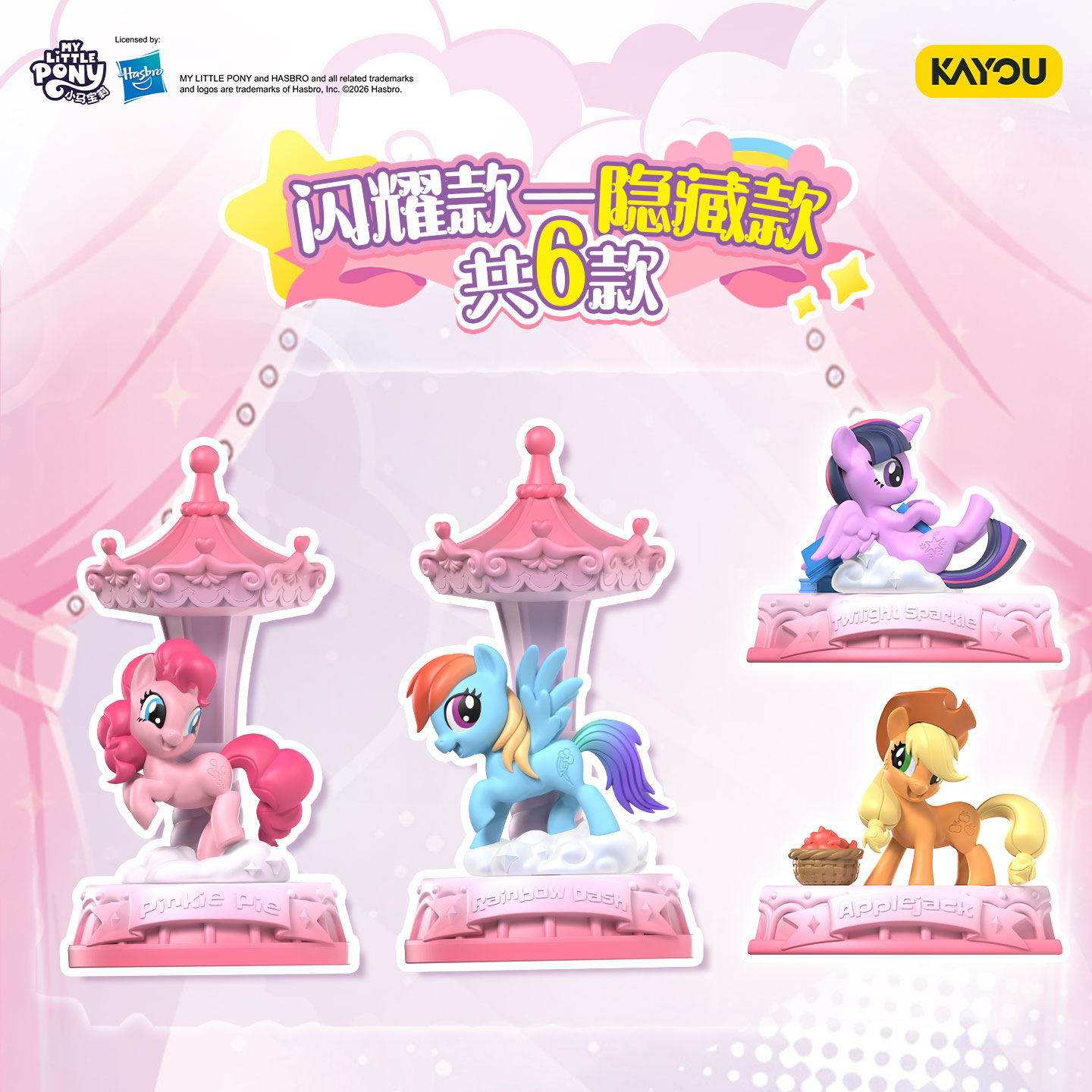 KAYOU My Little Pony Magic Era - огляд і ціна Erased Anime Merchandise