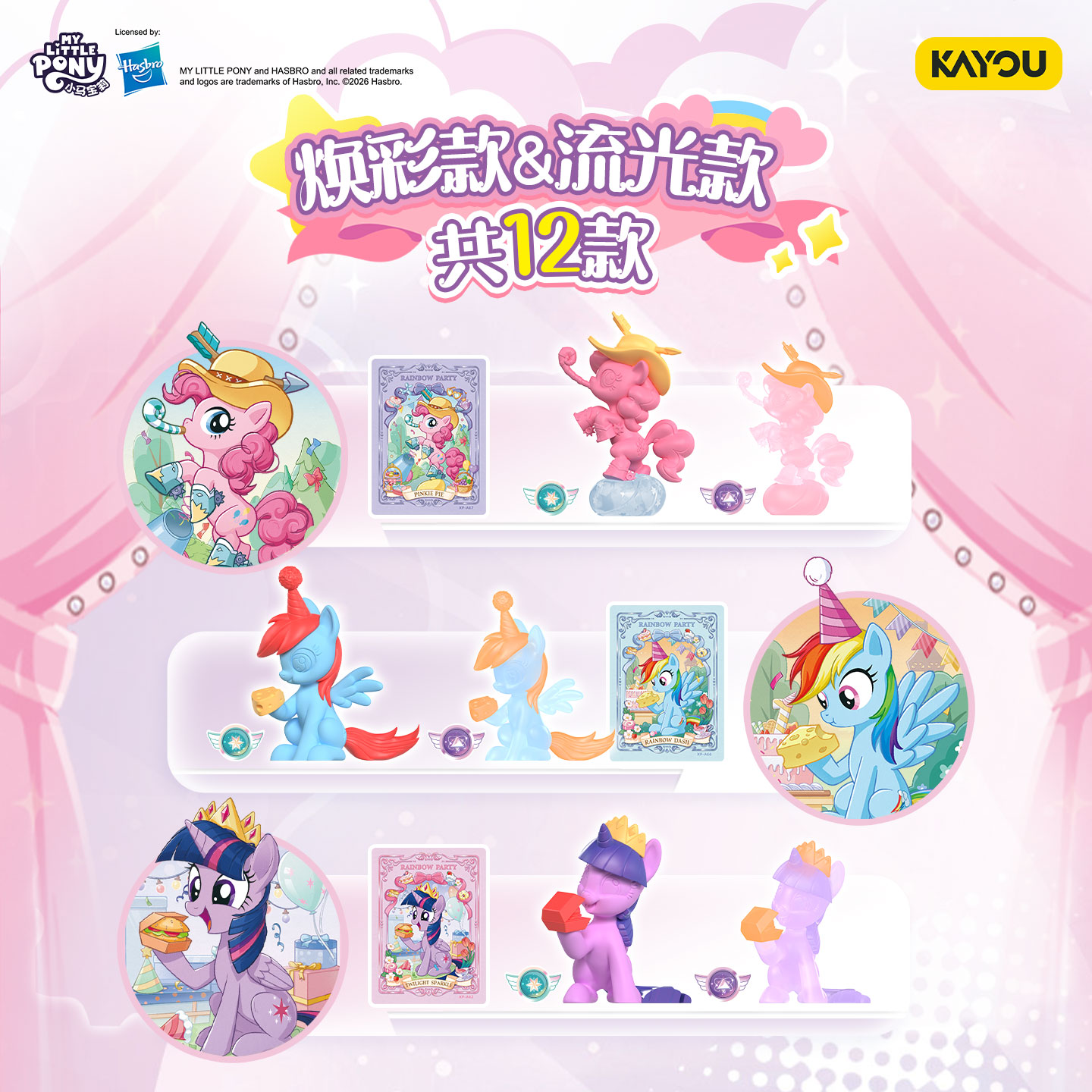 KAYOU My Little Pony Magic Era - огляд і ціна Erased Anime Merchandise