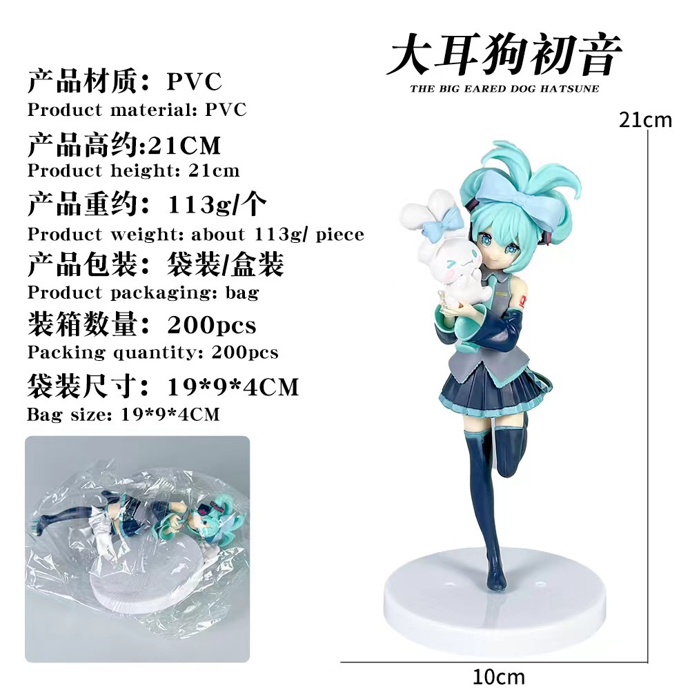 Wholesale Hatsune Miku Anime F - огляд і ціна Anime Merchandise Wholesale