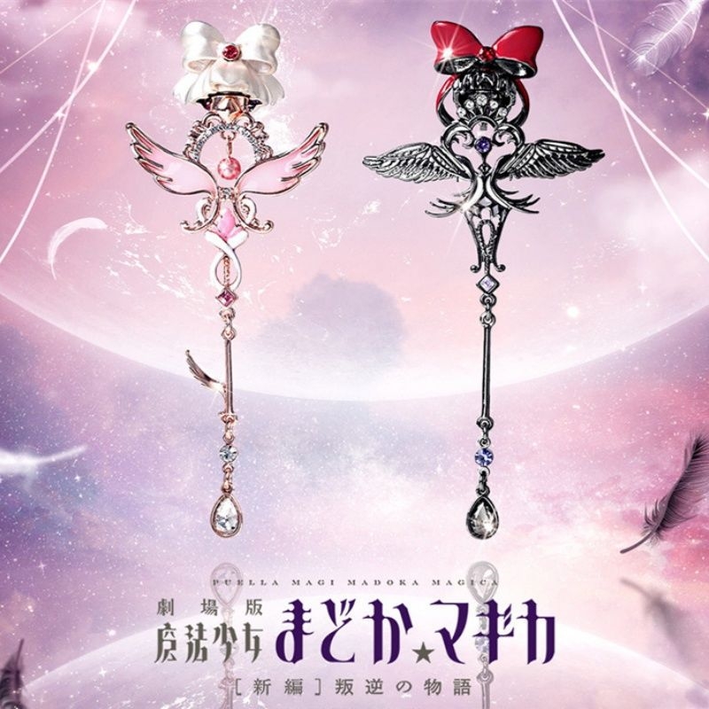 Puella Magi Madoka Magica Anim - огляд і ціна Anime Cosplay Merchandise