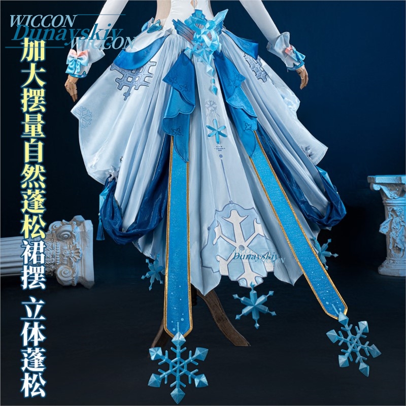 Honkai Impact 3 Kiana Kaslana  - огляд і ціна Anime Cosplay Merchandise