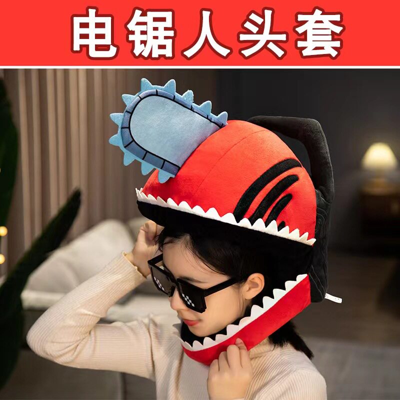 Pochita Chainsaw Man Anime Mer - огляд і ціна Anime Merchandise For Men