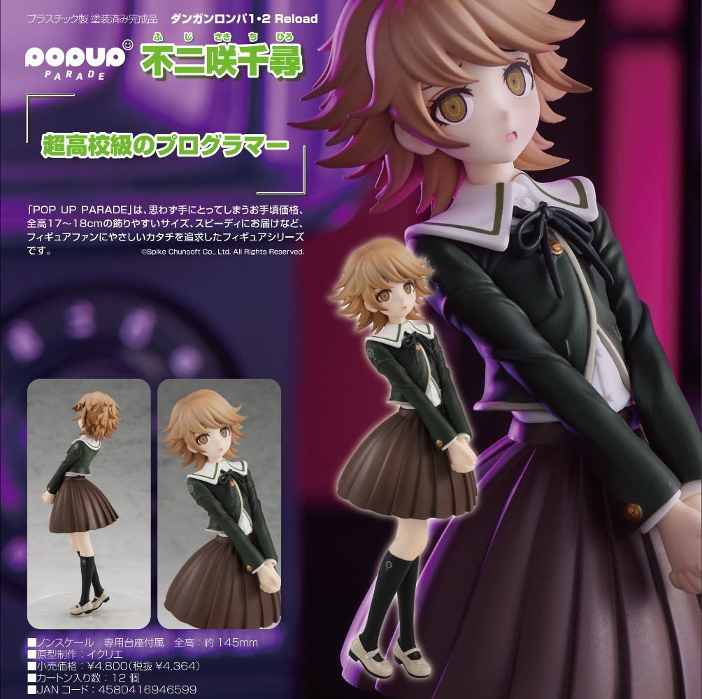 100% Original in Stock Good Sm - огляд і ціна Good Smile Company Pop Up Parade
