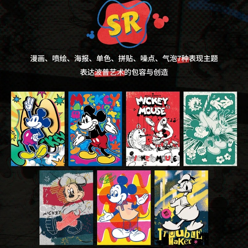 Shining Soul Mickey and Friend - огляд і ціна Rare Anime Merchandise