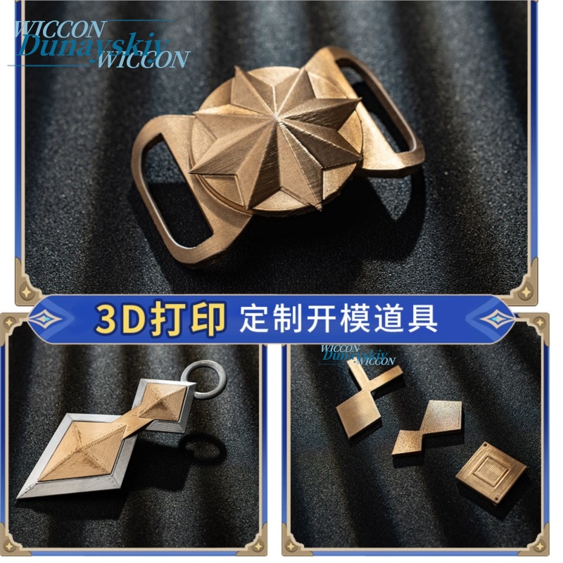 Genshin Impact Bennett Cosplay - огляд і ціна Anime Cosplay Merchandise