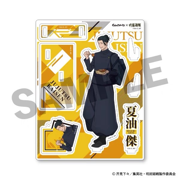 Jujutsu Kaisen GINDACO Takoyak - огляд і ціна Anime Fan Merchandise