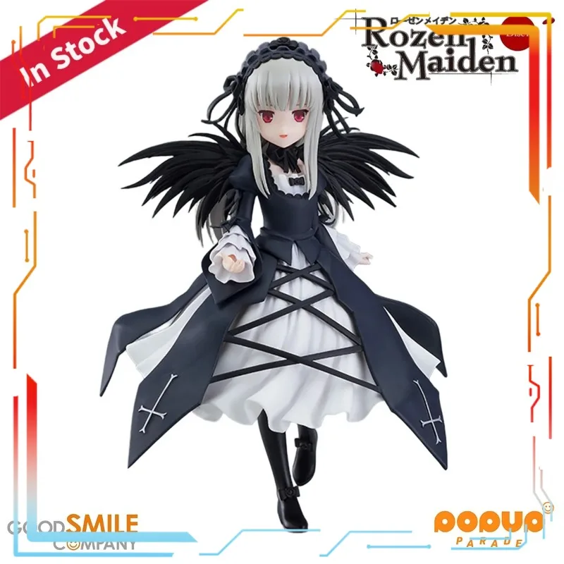 Good Smile Company Rozen Maide - огляд і ціна Good Smile Company Pop Up Parade