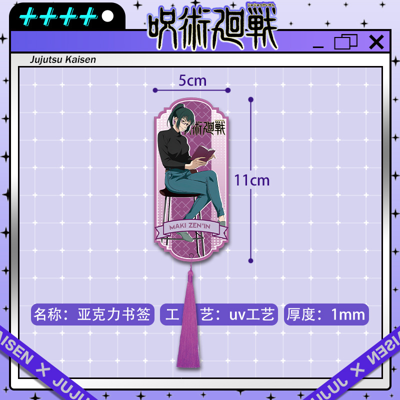 Jujutsu Kaisen Anime Acrylic T - огляд і ціна Anime Fan Merchandise