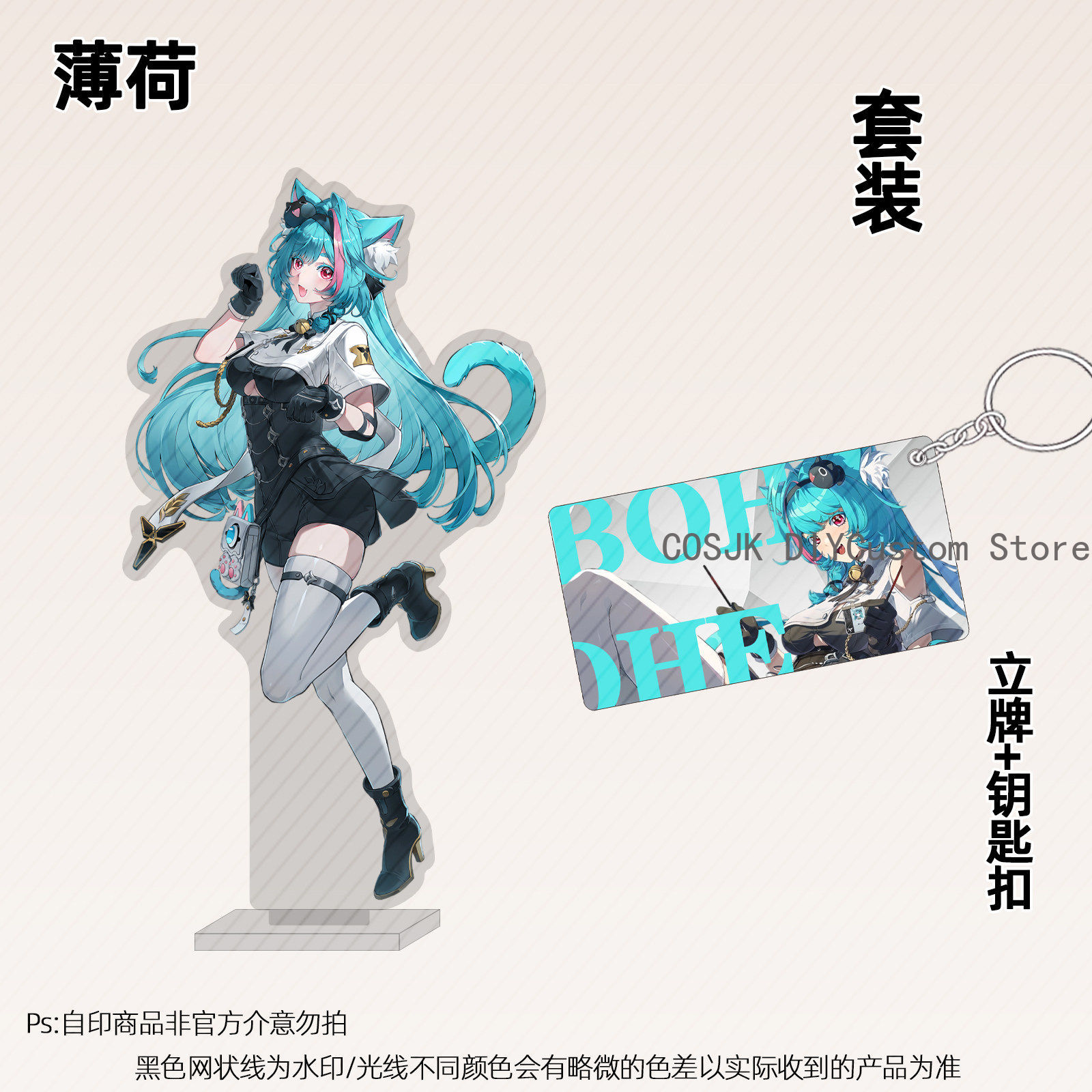 13cm Anime Neverness To Everne - огляд і ціна Top Anime Merchandise