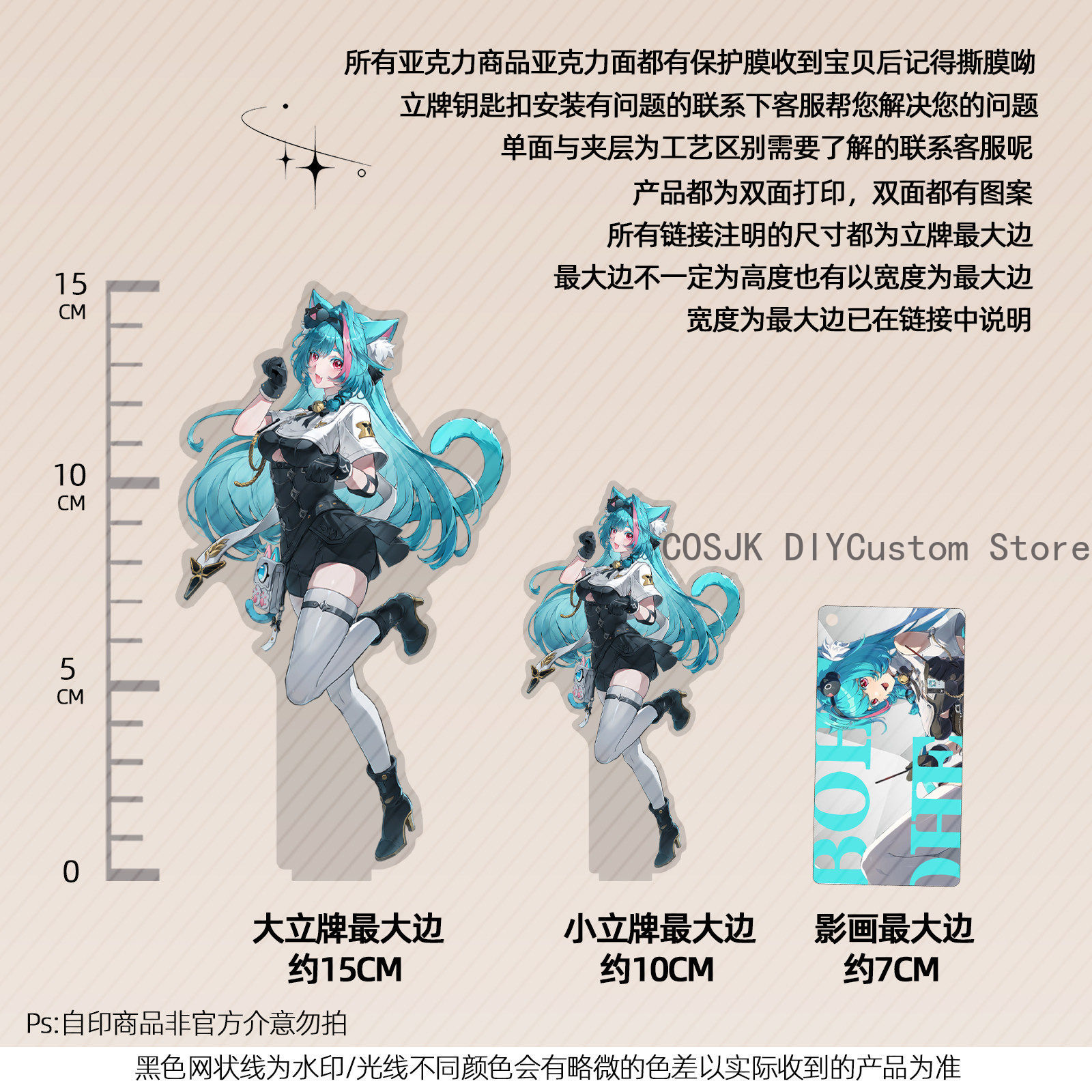 13cm Anime Neverness To Everne - огляд і ціна Top Anime Merchandise