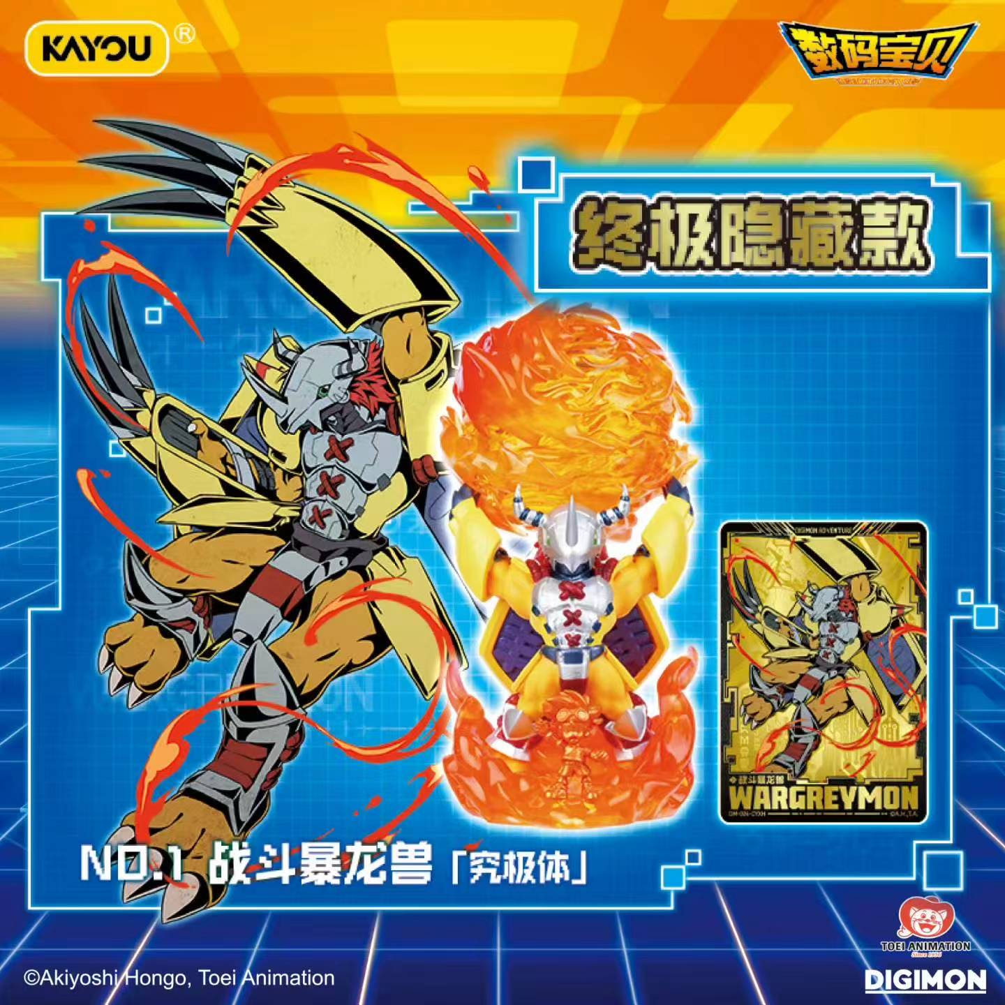 100% AUTHENTIC KAYOU Digimon D - огляд і ціна Erased Anime Merchandise