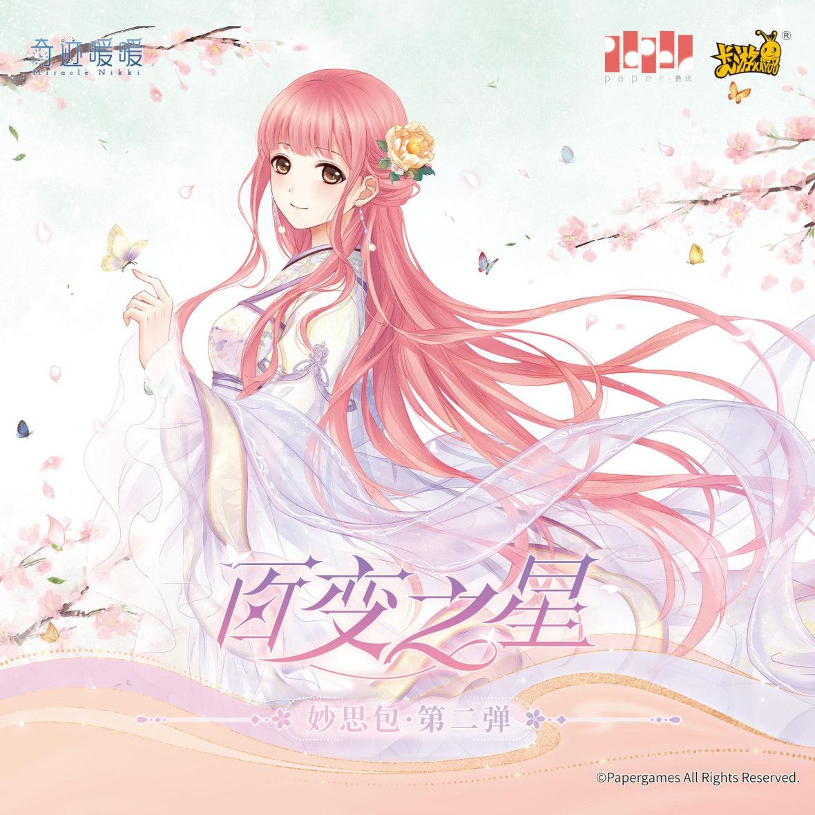 KAYOU Genuine Miracle Nikki Ca - огляд і ціна Rare Anime Merchandise