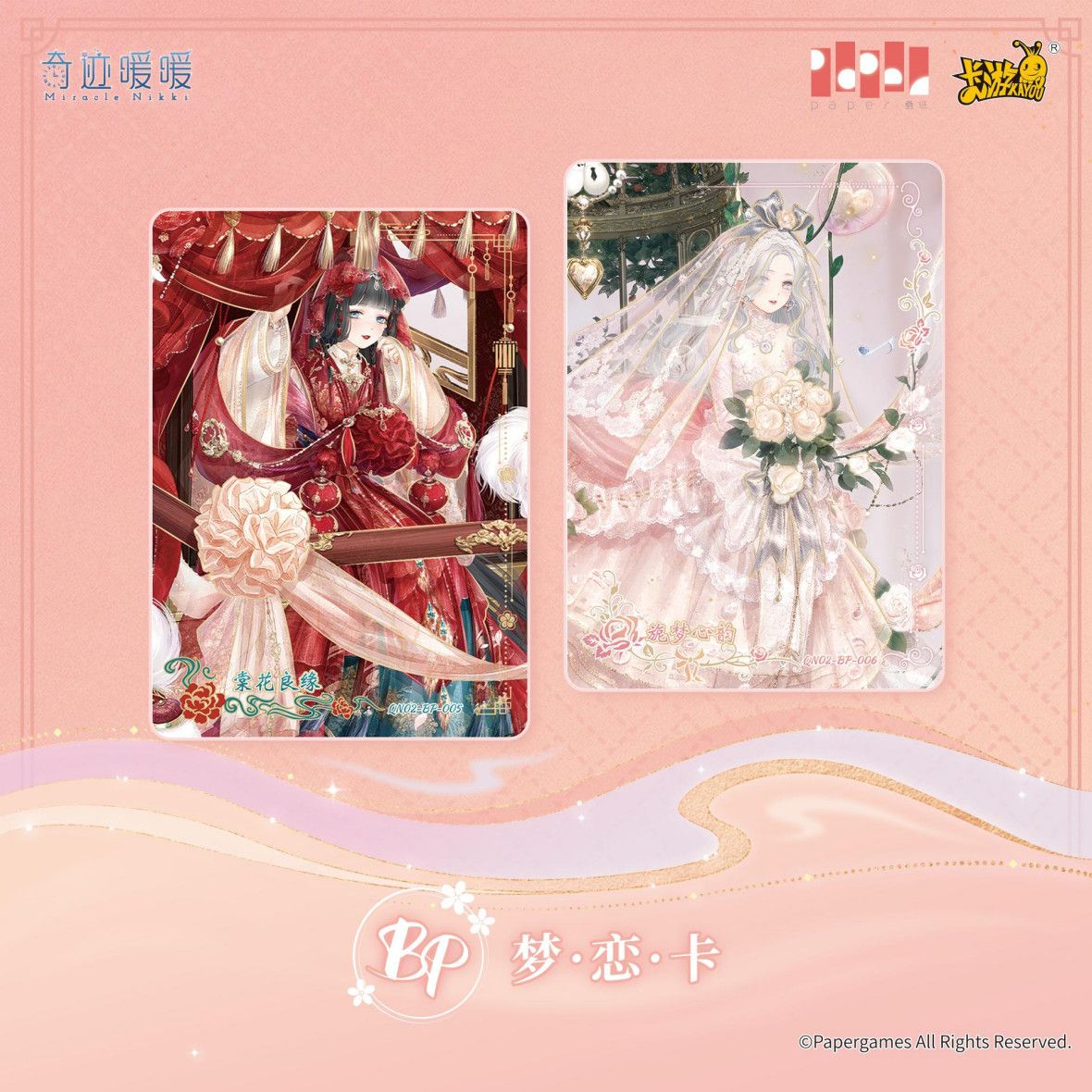 KAYOU Genuine Miracle Nikki Ca - огляд і ціна Rare Anime Merchandise