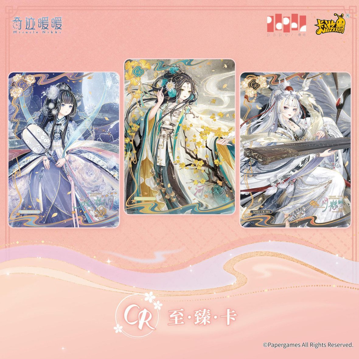 KAYOU Genuine Miracle Nikki Ca - огляд і ціна Rare Anime Merchandise