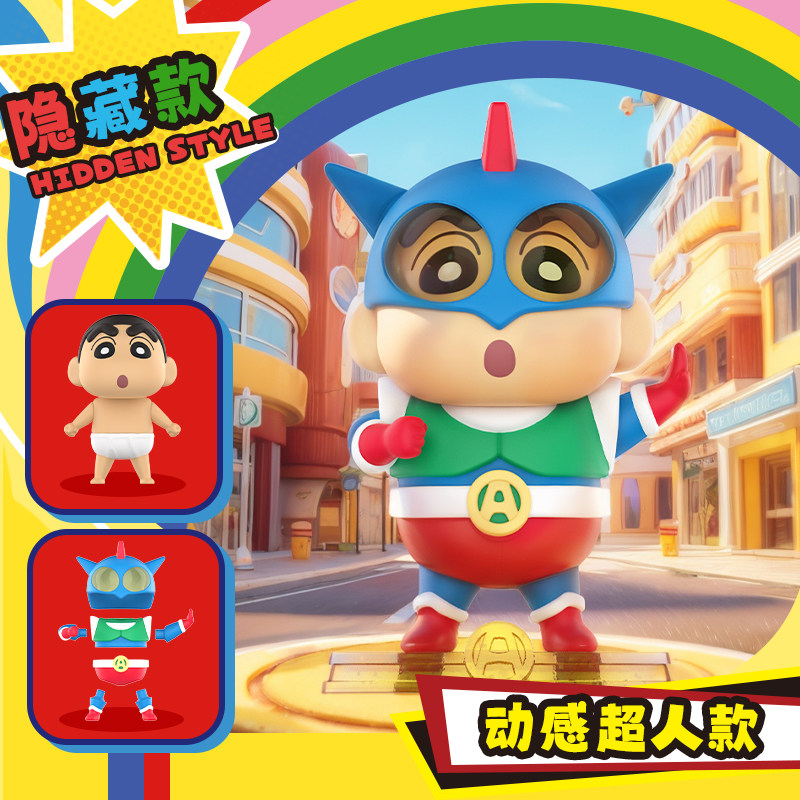 KAYOU Crayon Shin‑chan Assembl - огляд і ціна Erased Anime Merchandise