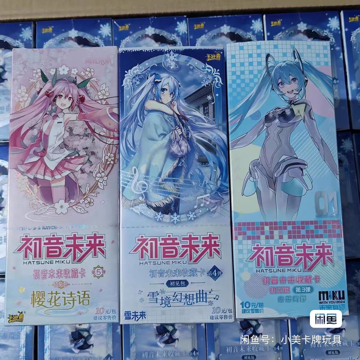 Kayou Hatsune Miku Collectible - огляд і ціна Rare Anime Merchandise