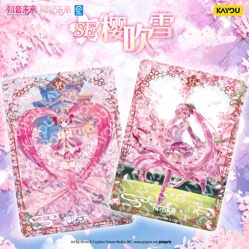 Kayou Hatsune Miku Collectible - огляд і ціна Rare Anime Merchandise